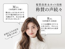 喜びの声が実証♪周囲から褒められ、自信が持てる自分になれる!