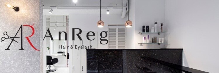 アンレッグ(AnReg)のサロンヘッダー