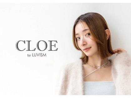 クロエ バイ ラヴィズム(CLOE by LUVISM)の写真