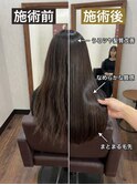 顔周り診断/髪質改善/30代/40代/50代/レイヤーカット/縮毛矯正