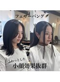 フェザーバング//くびれロングボブ