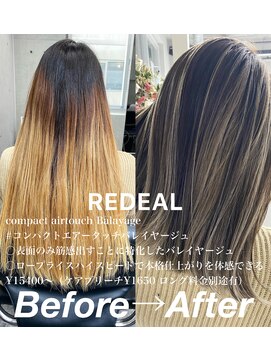 レディアル 大宮(REDEAL) 【REDEAL大宮】コンパクトバレイヤージュ［バレイヤージュ]