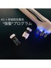 【人気コース】カット+リタッチカラー+強髪プログラム幹細胞培養液20%￥15950