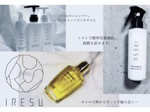 最高の仕上がりをご自宅でも、オリジナルケア用品もそろえております