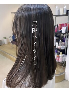 リボン(Libon) 【Libon田部井】映えないハイライト