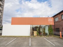 カミイロ バイアモール(by Amor)の雰囲気（店舗前後に専用駐車場８台完備しております [カラー/白髪ぼかし]）