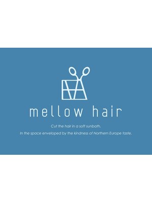 メローヘアー(mellow hair)