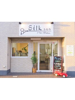 【キッズスペース有】楽しく過ごせてママも嬉しい♪親子一緒に気兼ねなく過ごせる快適空間でキレイが実現！