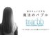 ドロップヘアー DROP HAIRの写真