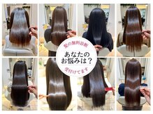 ルスリー 田園調布店(Lsurii)