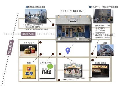 アンソル オブ リシェール(N'SOL of RICHAIR)の写真