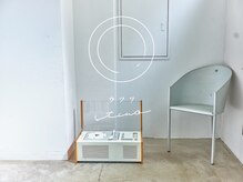 ウツワ(utuwa)の雰囲気（店内のBGMはアンビエントミュージックをセレクトしています。）