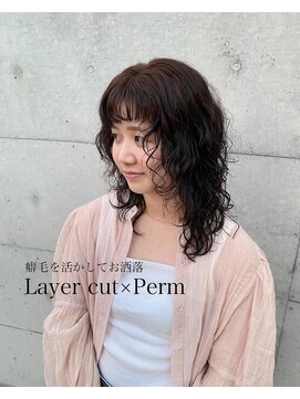 アンリオマール(an rio MAR) くるくるレイヤーパーマ