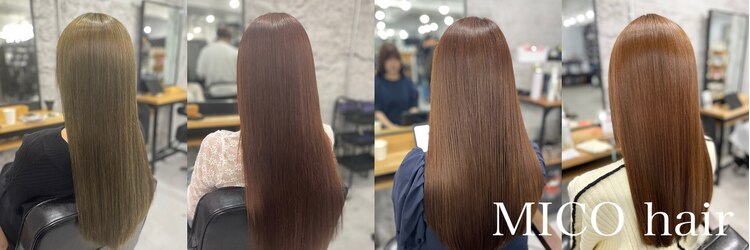 ミコ(MICO hair)のサロンヘッダー