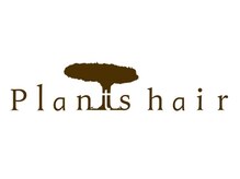 プランツヘアー 高宮店(Plants hair)