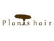 プランツヘアー 高宮店(Plants hair)の写真/【高宮駅直結】博多で人気のサロンが高宮駅0分にOPEN！全席半個室/完全個室の落ち着ける空間もご用意◎