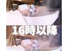 【16時以降】カラー+揉みほぐしヘッドスパ　8800→7600