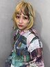 【にじ（カラーリスト）限定】 all menu 20％ off ★※カット不可