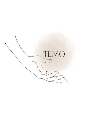 テモ(TEMO)