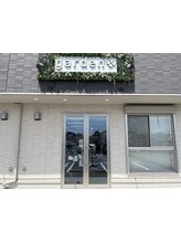 garden 小山店　【ガーデン】