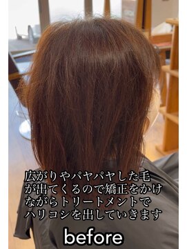 アクロ ヘアー ステージ(ACRO hair stage) エイジングケア×矯正