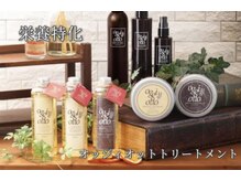 ★レディース★Ai浅草店自慢の技術をご紹介【浅草/浅草駅/髪質改善/ハイライト/白髪ぼかし/ショート】