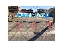 フジミウメツボ(FUJIMI UMETUBO)の雰囲気（駐車場は店舗から徒歩30秒！初めての方は来店時にご案内します◎）