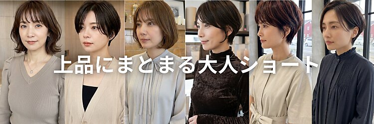 シャンプー ひろせ店(SHAMPOO)のサロンヘッダー