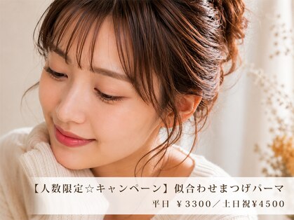 ナンバーエイト(number eight)の写真