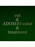 カット+アドミオカラー+コアミーTr3+シェルパ