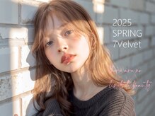 セブンベルベット(7 Velvet)