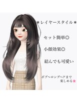 ロミー 本厚木(ROMMY.)&nbsp;レイヤーバタフライレイヤーカットハッシュカット本厚木似合わせ