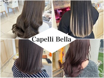 Capelli Bella 香里園店【カペリベラコウリエンテン】 