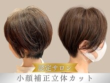 ヘアメイク クリア 本店(hair+make CLEAR)