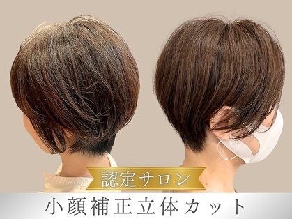 ヘアメイク クリア 本店(hair+make CLEAR)の写真