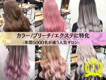 ネクスト 池袋(NEXT)