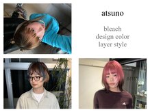 【atsuno】instagram→@@a2_no__ハイトーン×髪質改善はお任せください^^
