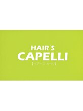 HAIR'S CAPELLI