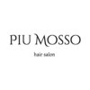 ピウモッソヘアーサロン(PIUMOSSO hair salon)のお店ロゴ