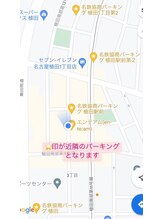 Q.駐車場はありますか？