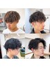 《平日限定メンズ限定》カット+特殊パーマ スパイラル、波巻き、ツイスト等