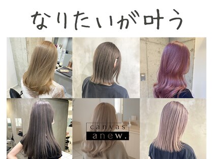 キャンバスアニュー 川崎(canvas anew.)の写真