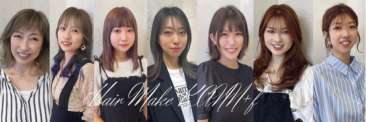 ヘアメイク カン プラスエフ(HAIR MAKE KANN+f)のサロンヘッダー