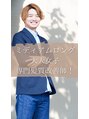ミントリーフ(Mint leaf) 福永 圭佑