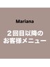【◎常連様メニュー◎】ブリーチ込みハイトーンカラー＋カット