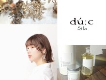 デュークシルア(du c Sila)