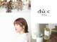 デュークシルア(du c Sila)の写真