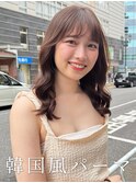 韓国風パーマ/コテ巻き風パーマ/デジタルパーマ/レイヤーカット