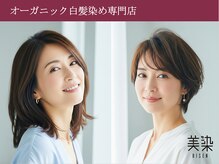 美染 宮長店(Bisen)