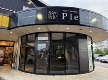 プレ 久留米店(Ple)